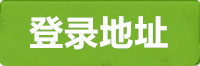 杏宇登录地址